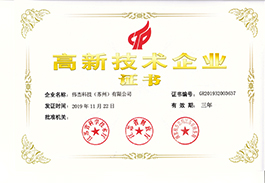 资质证书