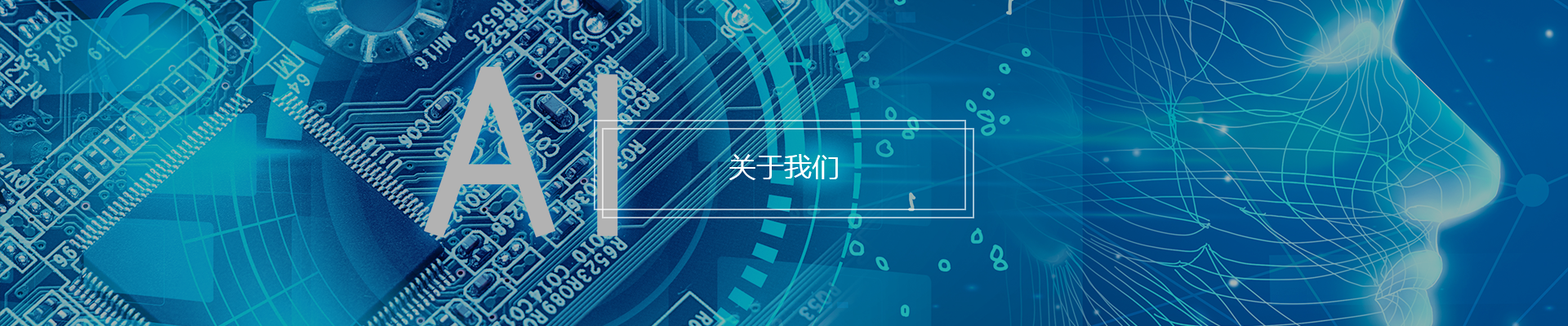 关于伟杰