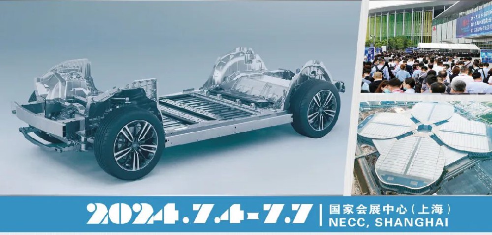 7月4-7日 ▏伟杰科技邀请您共聚2024中国国际铸造博览会(上海）