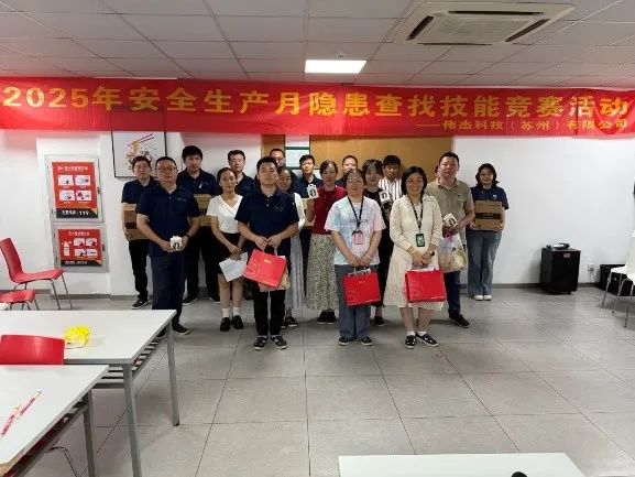 查找身边安全隐患 筑牢安全生产防线